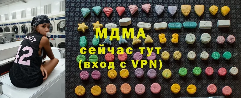 как найти   Копейск  MDMA кристаллы 